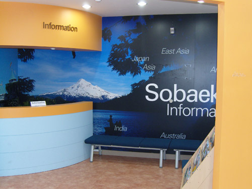 Sobaek Information